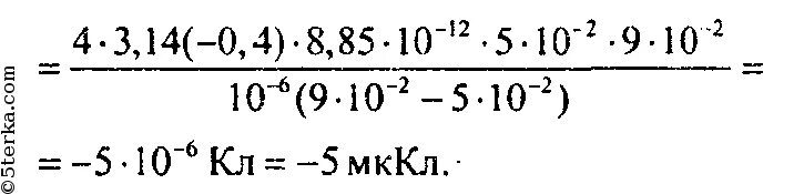 МККЛ В кл. Точечный заряд q 2 МККЛ перемещается в поле отрицательного. Точечный заряд q 1 МККЛ перемещается в поле отрицательного. МККЛ В НКЛ. Мккл в мдж