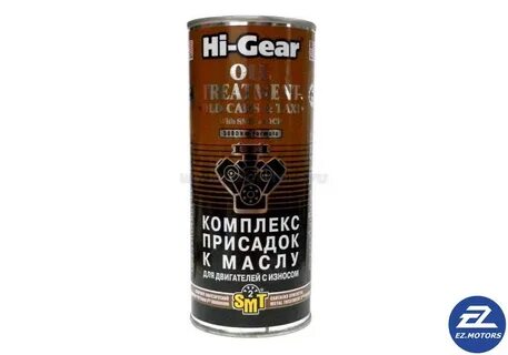 Присадки для двигателя с большим пробегом