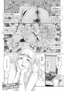 Zenra QQ Net Party Kuukan Tsunageruteki na Yatsu de Chinpo Atsumetemita Pic...