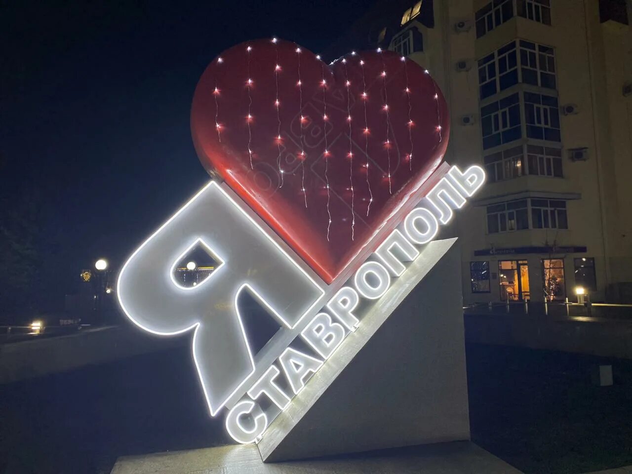 Ставрополь ставрополь. Город ставрополь. Город ставрополь александровская площадь. Центр ставрополя ангел. Ставрополь александровская площадь ангел.