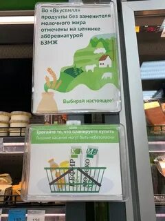 Режим работы вкус вилла