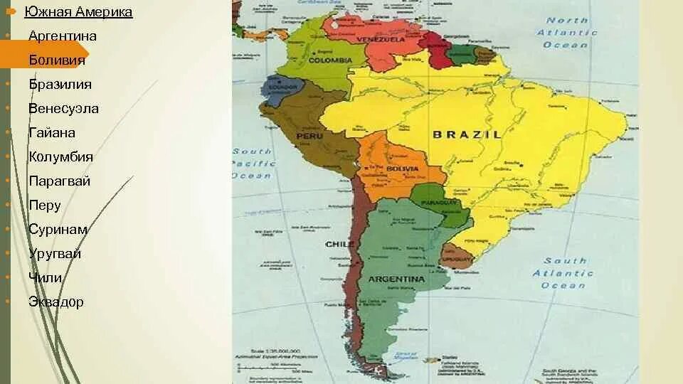 Расположите страны южной америки в порядке. Карта Южной Америки. Карта Южной и Латинской Америки. Политическая карта Южной Америки. Аргентина Южная Америка.
