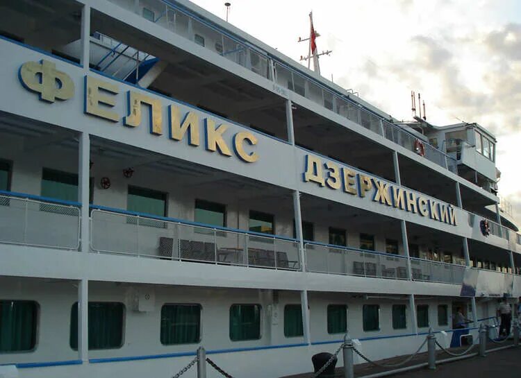 Судно дзержинский. Теплоход феликс дзержинский. судно феликс дзержинский. теплоход феликс дзержинский навигация 2025. водоход теплоход феликс дзержинский.