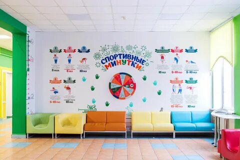 Стена детских инициатив