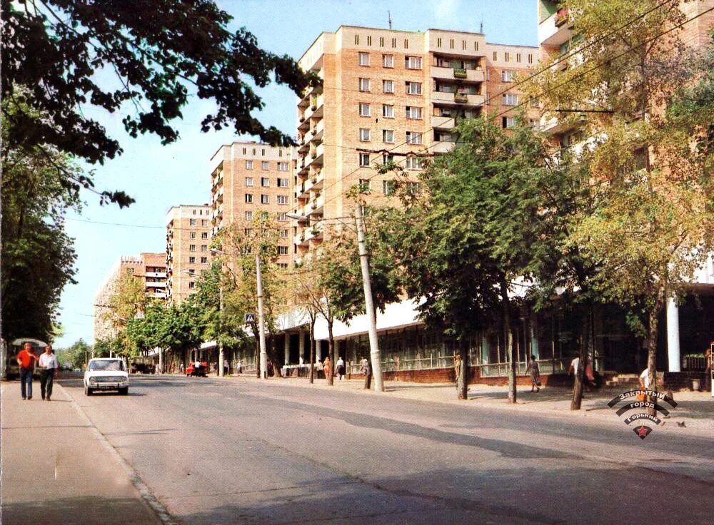 Улица Горького город Горький 1980. Площадь Горького Нижний Новгород СССР. Город Горький + площадь свободы. Площадь Горького Нижний Новгород в 80е. Улица горького 80