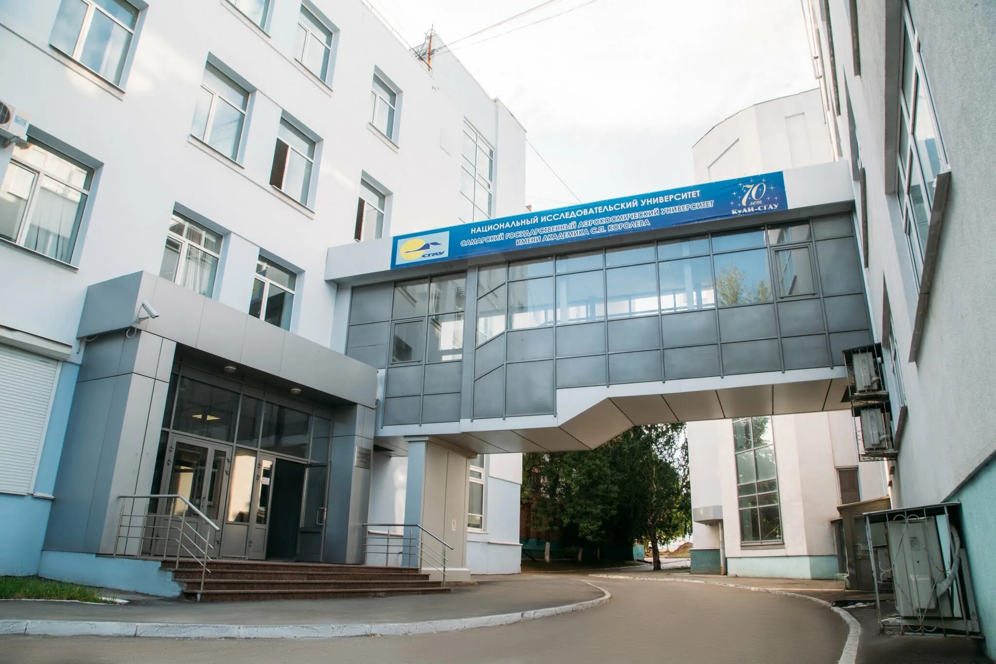 С. Самарский государственный университет им королева. Самарский государственный университет юрфак. Самарский университет (сниу). Самарский государственный имени королева.