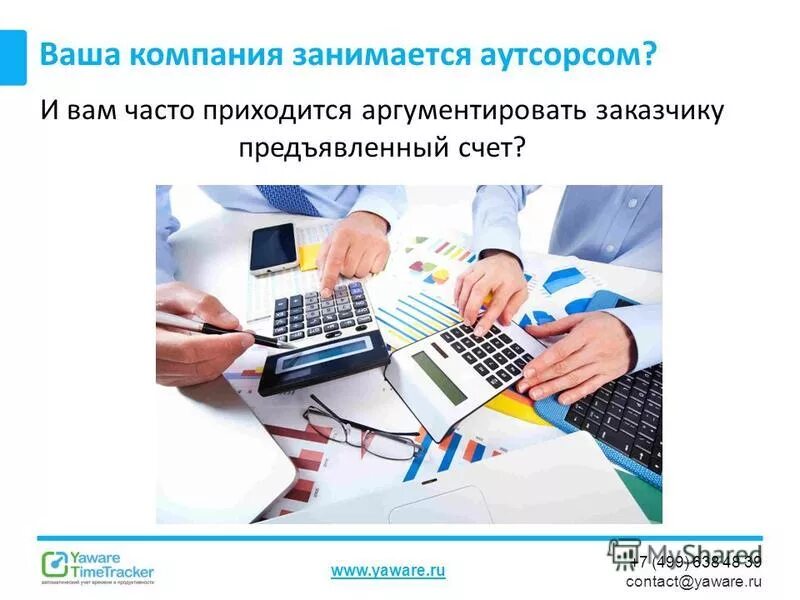 бизнесмен. виды деятельности для самозанятых. ваша компания занимается продажей. клиент и продавец. строительная команда.