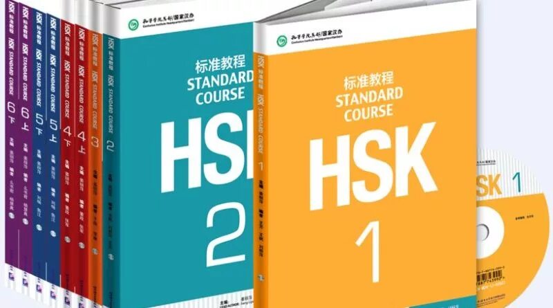 Wordwall hsk. Учебники по HSK. Китайские учебники для университета. Учебники Standard course. Пособие для подготовки к HSK.
