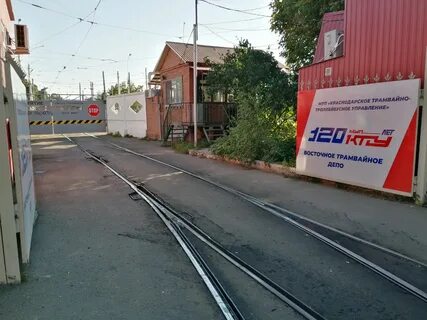 Вагонное депо краснодара
