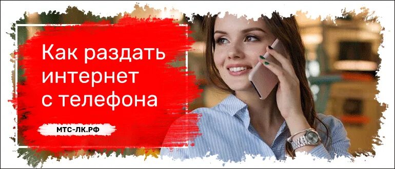 Лицо мтс. Мой номер мтс. анастасия реклама мтс. реклама про карту мтс актеры. всем чкмп мтс реклама.
