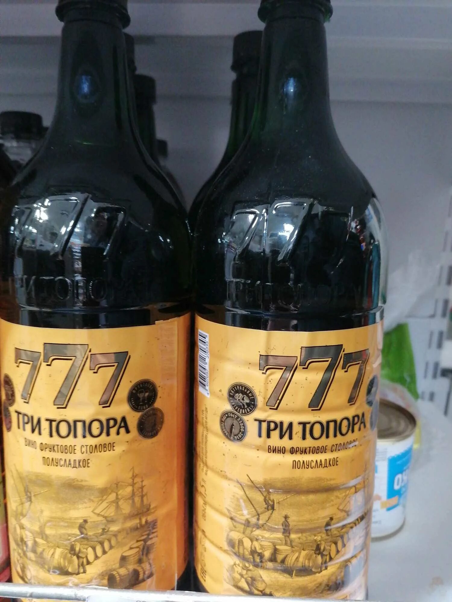 Вино три топора. Вино 3 топора. вино 3 топора 777. вино три топора фруктовое. вино плодовое белое п/сл 1.5л.