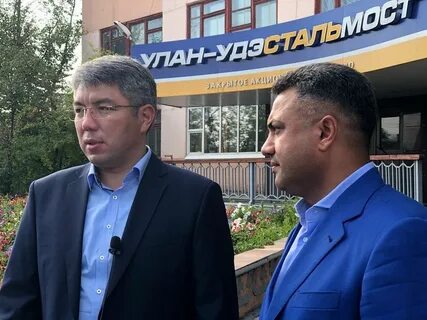 Собственники улан удэ