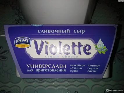 Карат отзывы