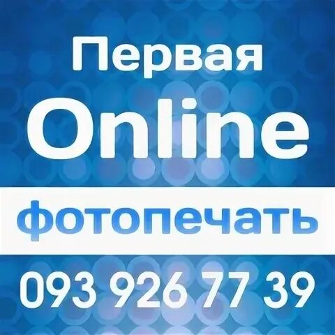 Печатник, полиграфические услуги, Куйбышевский пр., 3В, Рассказово - Яндекс Карт