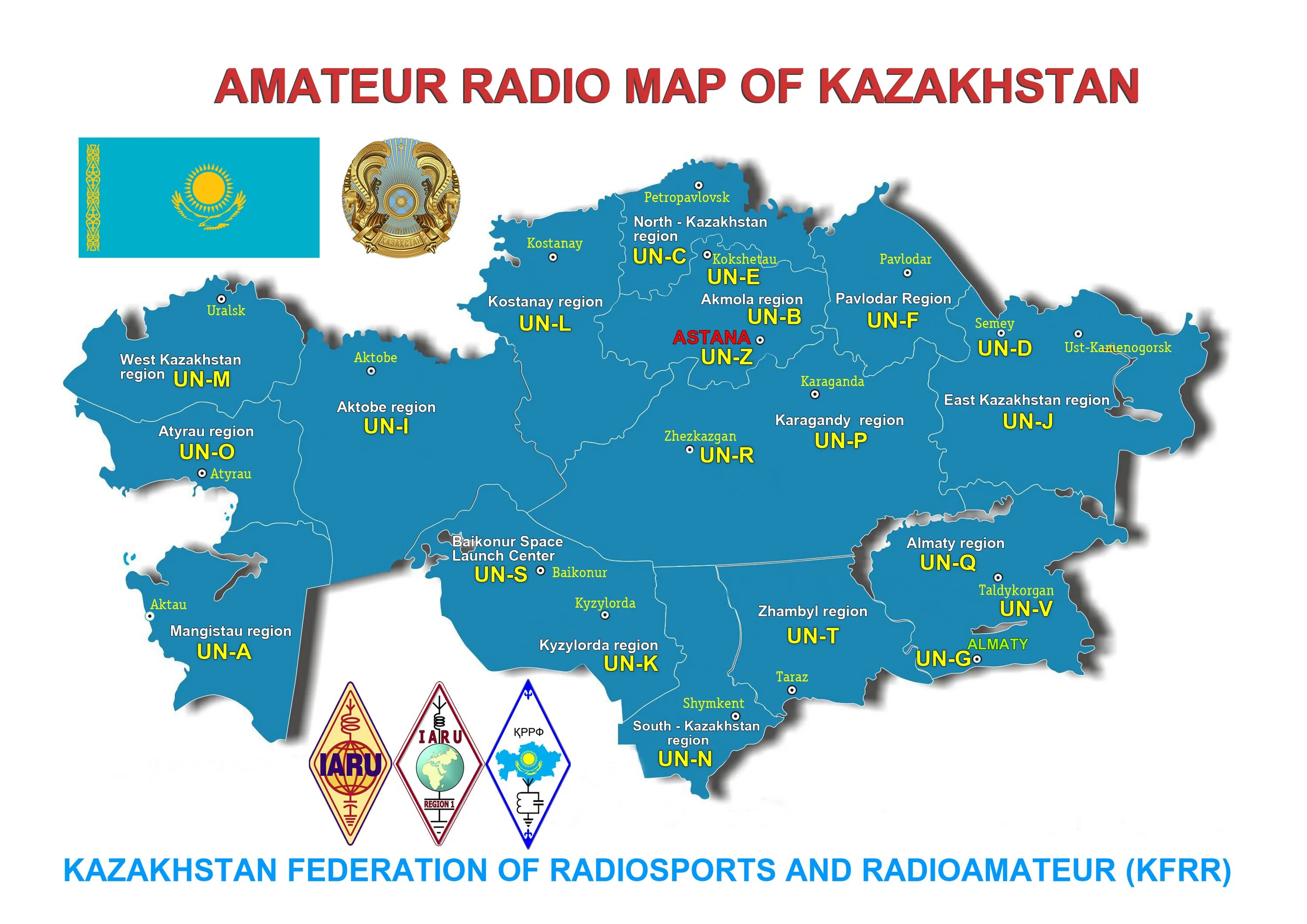 Карта г казахстана. Карта РК Казахстана. Карта РК С городами. Карта Казахстана с областями и городами. Карта РК Казахстана физическая карта.