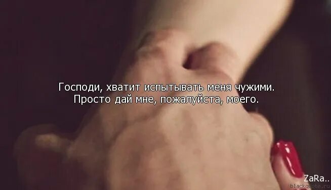 Человек который не испытывает любовь