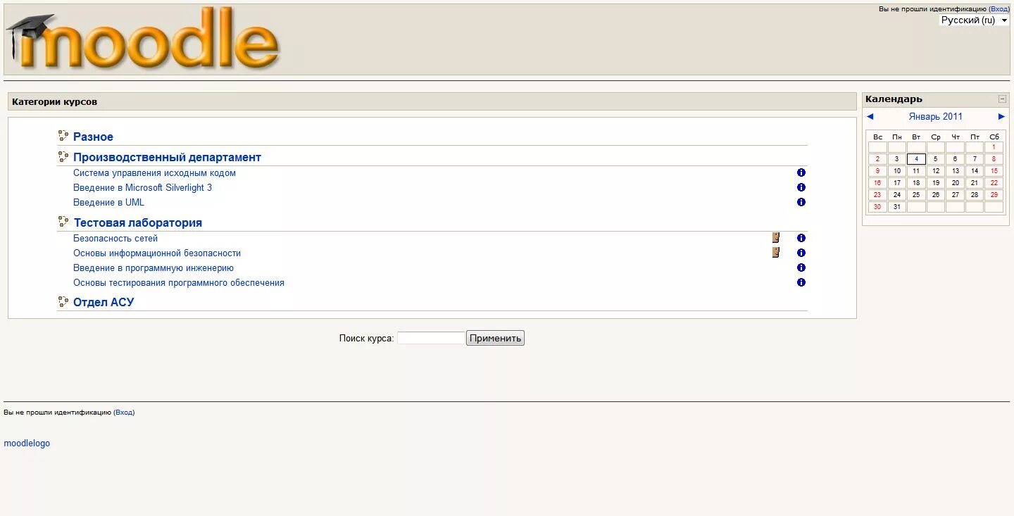 Каталог образовательных сайтов, созданных на базе LMS MOODLE