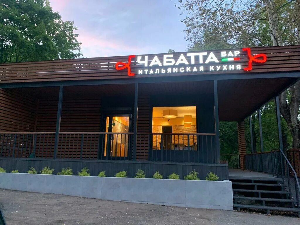 Луга проспект урицкого 77к4. Луга бар. Пивной двор interyer. Луга бар. База раздолье чайковский таверна.