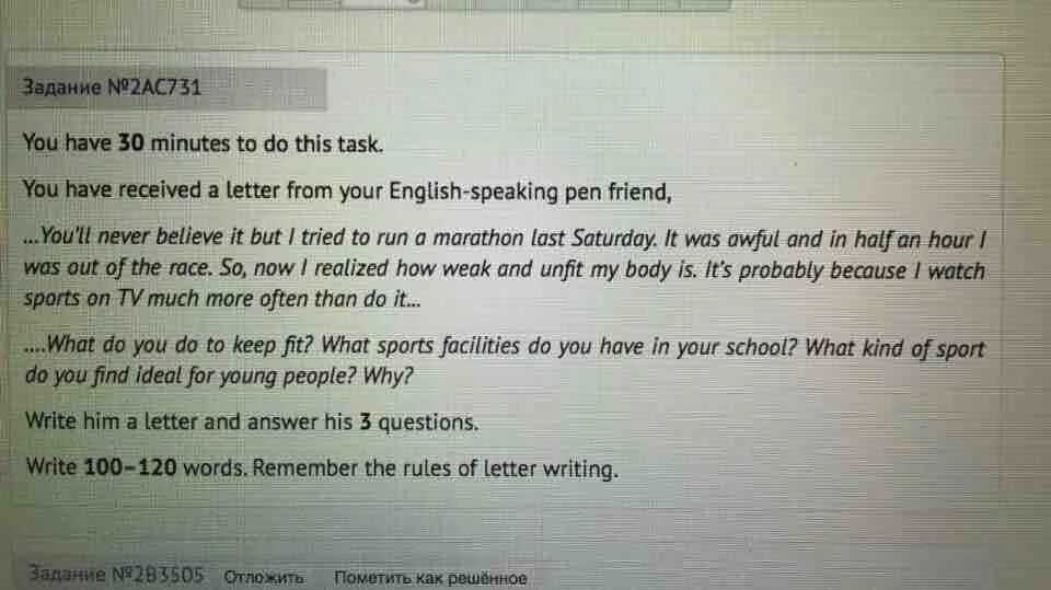 Write a message to Ben and answer his 3 questions write 100-120 Words. Remember thr Rules. You have received a Letter from your English speaking Pen friend Megan. Answer the questions in the Plan then write your Letter 100-120 Words.