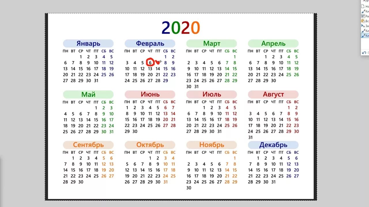 04 июля 2025