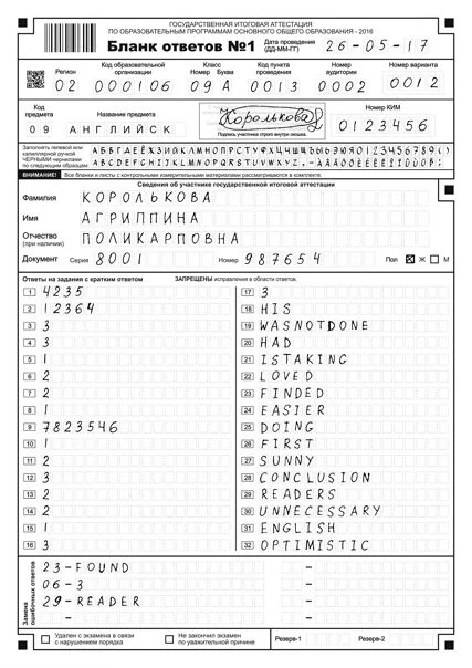 Вариант 06 фипи