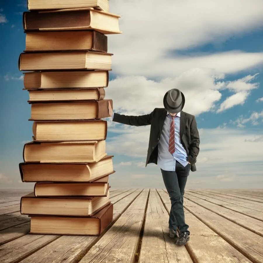 Почему человек стремится заглянуть в будущее. Человек со стопкой книг. аватарка знания. гора знаний. гора книг.