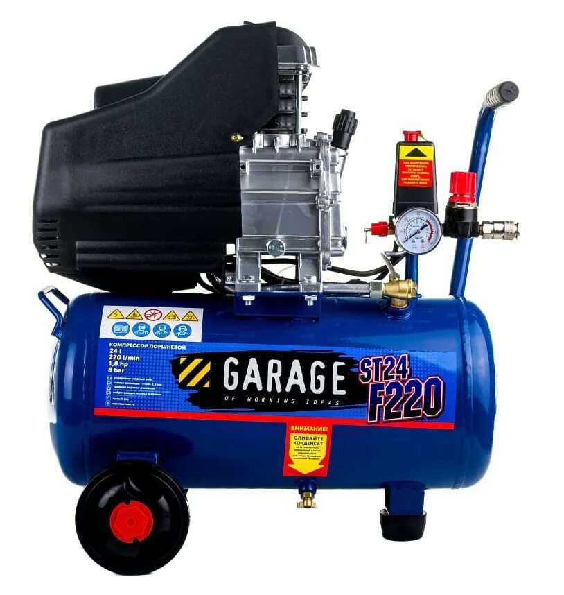 Компрессоры гараж отзывы. Компрессор garage pro 24. Компрессор garage pk 24. Компрессоры гараж отзывы. Компрессор garage st 24.
