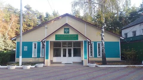Россельхознадзор курская область