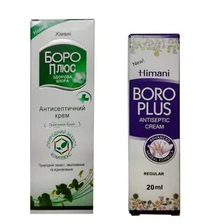 Боро плюс от герпеса