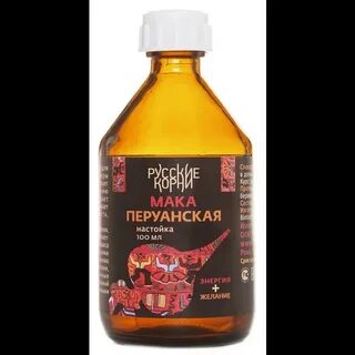 Экстракт перуанской маки