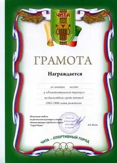 Песня занявшая первое место