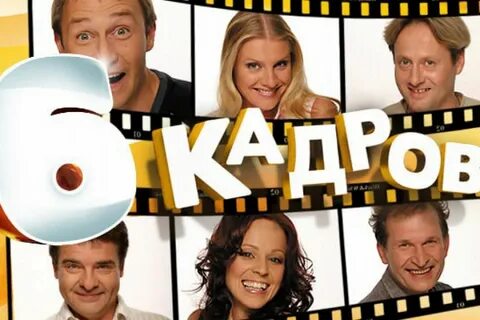 Хорошие шутки 2018