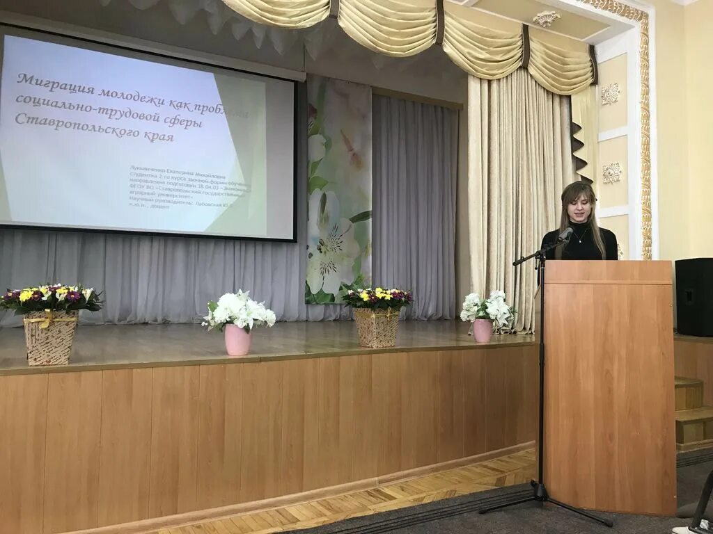 Стик букэп. Ставропольский институт кооперации (филиал). Белгородский институт ставрополь. Vbythfkjdjlcrbq abkkbff ,tkuj. Букэп студенты.