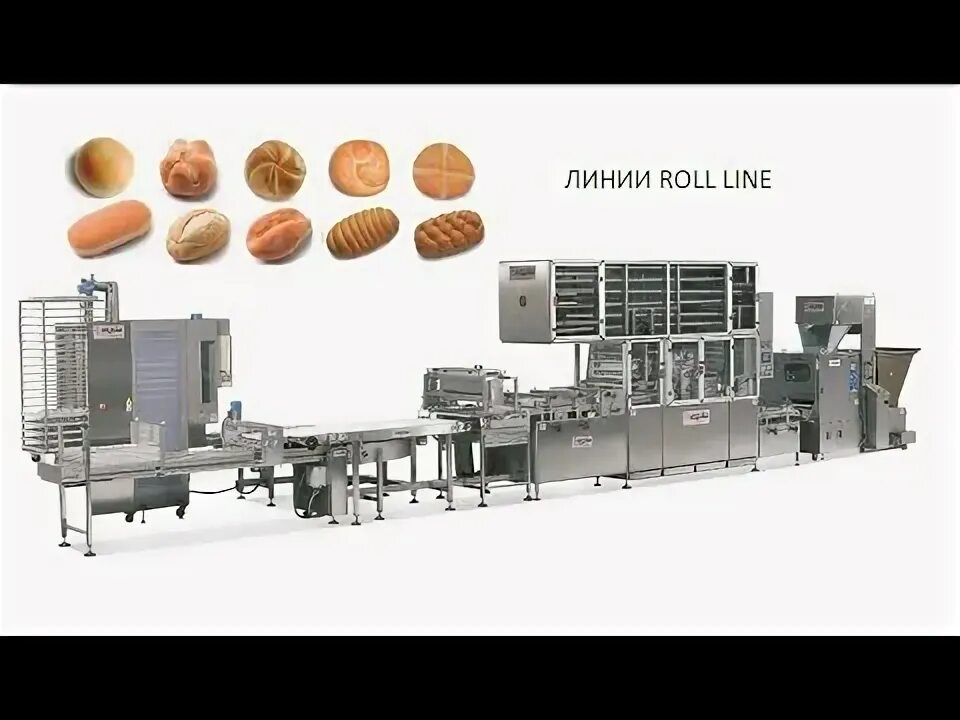 Roll line