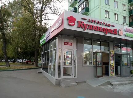 Ломбард благо
