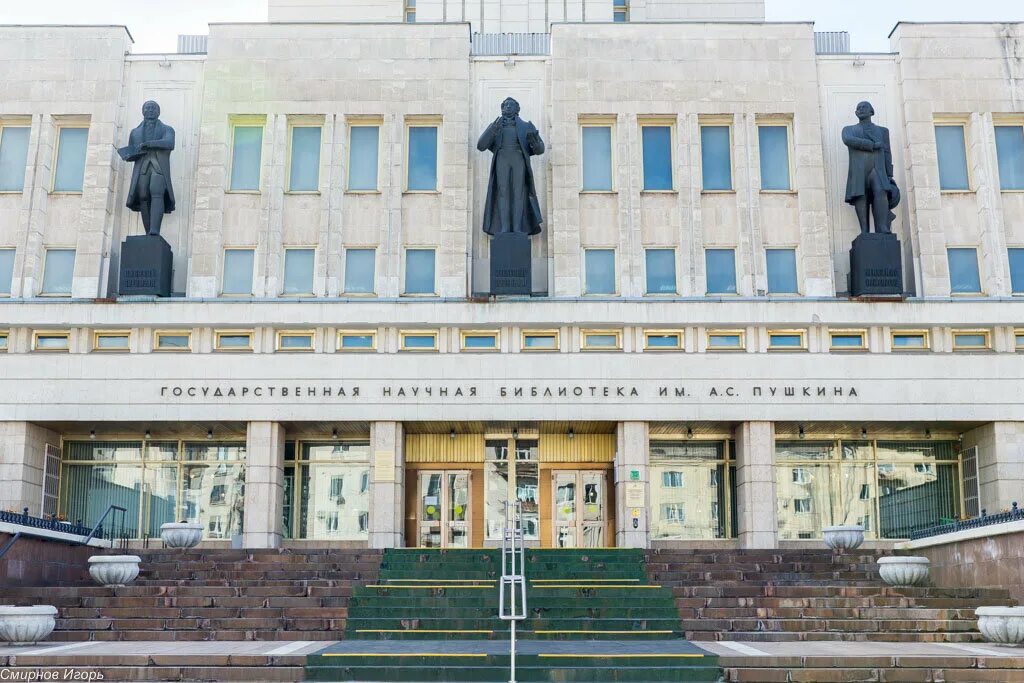 Город омск библиотека пушкина. Библиотека в омске пушкина. Библиотека в омске пушкина. А. Библиотека пушкина омск.