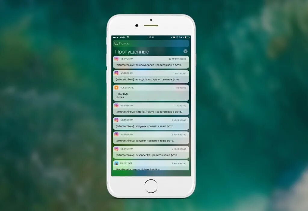 Центр уведомлений IOS 10. IOS 10 управление яркостью. Верхняя шторка айфона