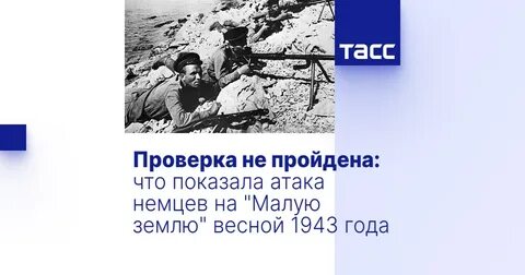 Весной 1943 года
