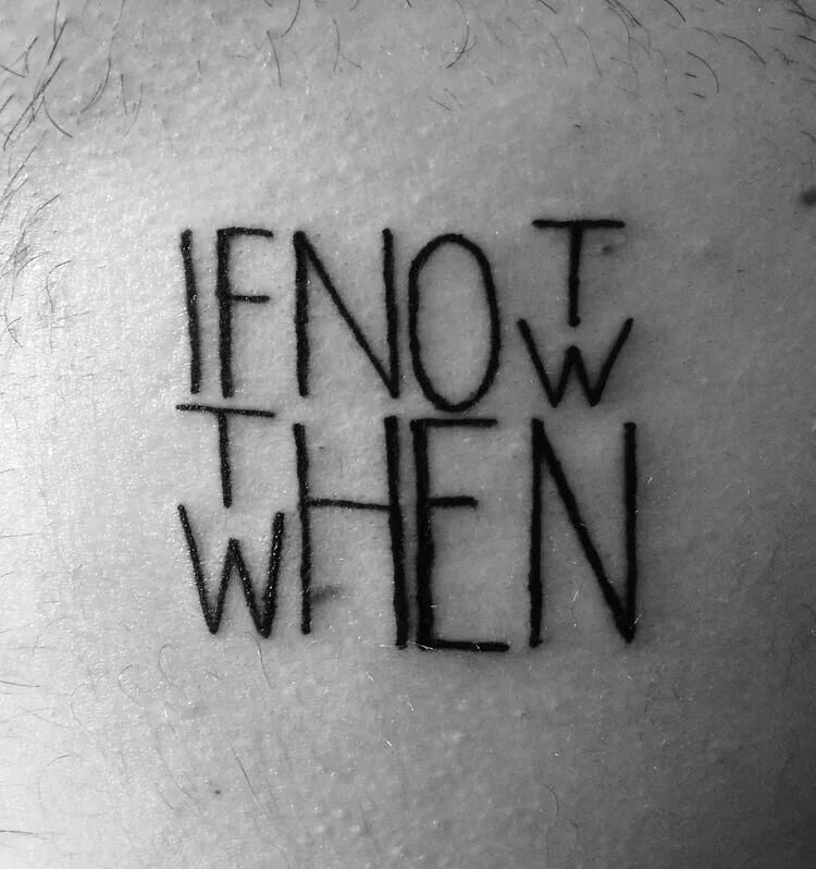 What you do if i not. If not now then when тату. надпись when &amp;. мотивирующие тату. if. тату.