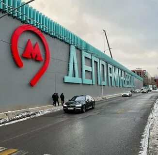 Аминьевское шоссе отзывы