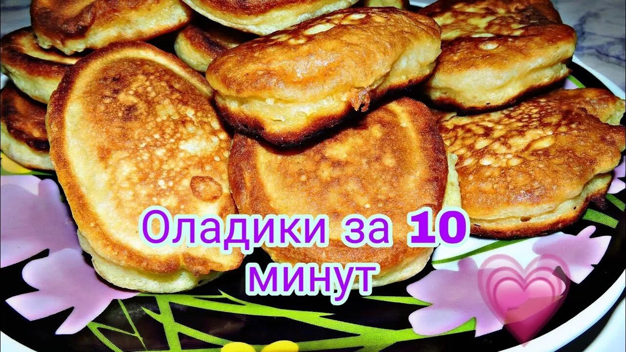 Оладьи наизнанку. Кухня наизнанку оладьи. кухня наизнанку оладьи на кефире. кухня наизнанку рецепты оладьи на кефире. кухня наизнанку пышные оладьи.