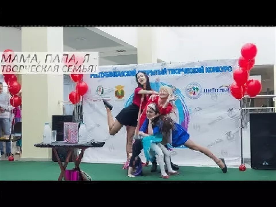 Спортивные эмблемы. Конкурс папа мама я креативная семья. Конкурс папа мама я креативная семья. Голосуем всей семьей рисунки. Плакат на конкурс мама папа я спортивная семья.