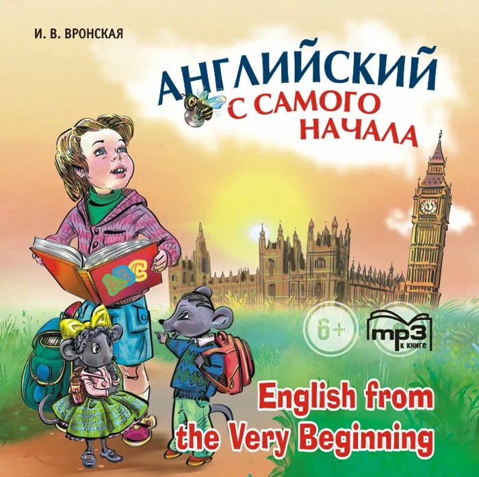 Music and the numinous. Английское начало книга. History of house music. Travelling slayd. Ocaml.