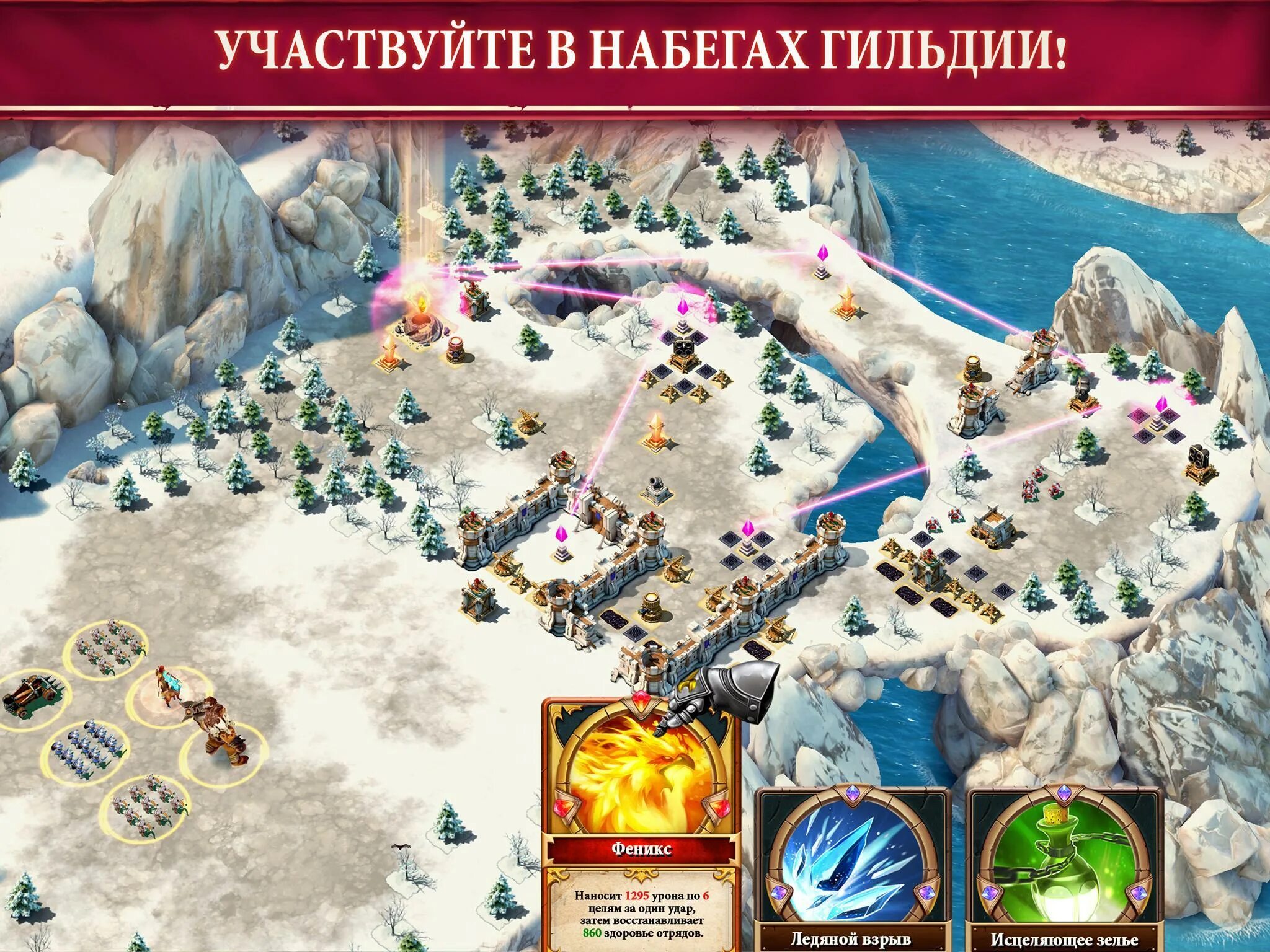 Осада игра на андроид. Осада игра. игра осада на андроид. siegefall. игра бомбить башни.