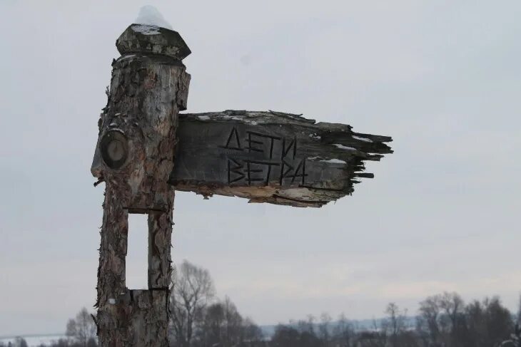 Индейская деревня пермь. Индейская деревня юго камск. дети ветра юго камск. индейская деревня дети ветра посёлок юго-камский. индейская деревня дети ветра пермь.