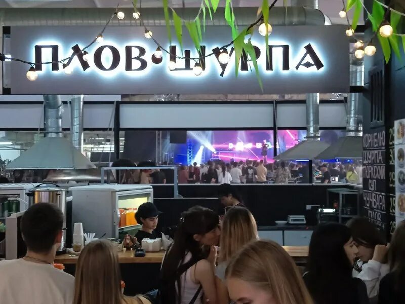 гастрохолл кантемировский. гастрохолл лампочка. гастрохолл лампочка. магазин электротехника кострома 2 я волжская. гастроном на кантемировской кафе.