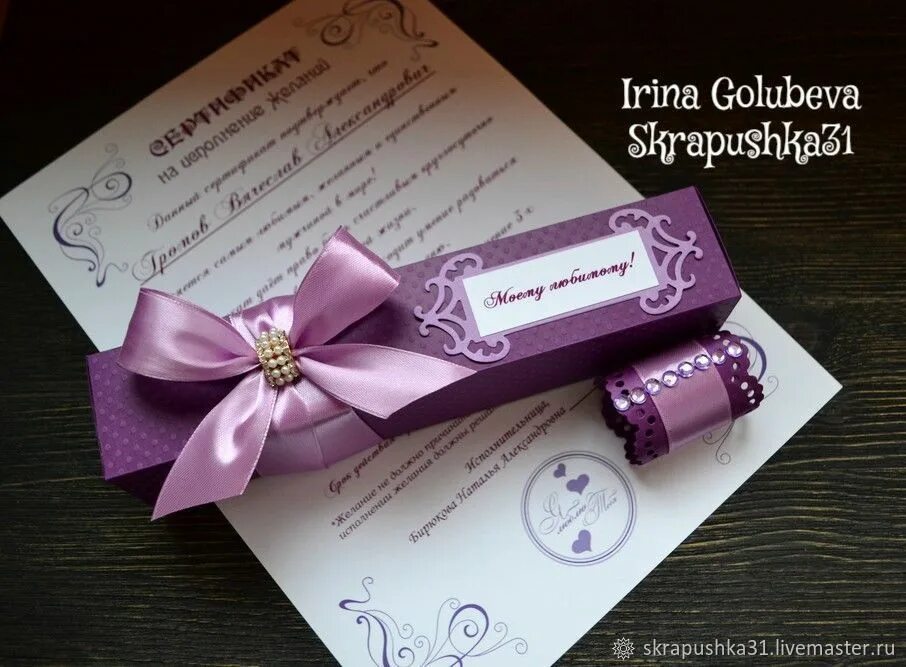 Подарочный сертификат мужской. Подарочные сертификаты для барбершопа. Подарочный сертификат на мужскую стрижку. Сертификат на 23 февраля. Сертификат для мамы.