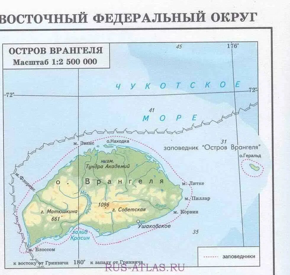 Где расположен остров Врангеля заповедник на карте. Заповедник остров Врангеля где находится на карте.