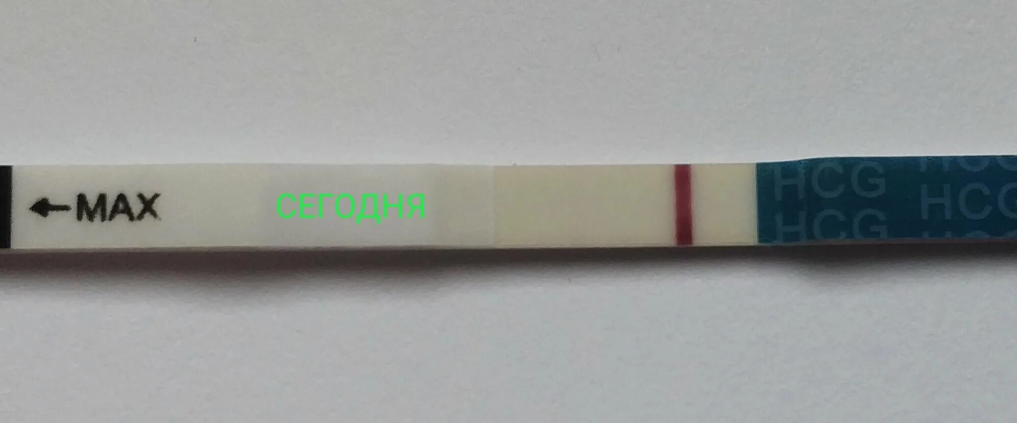 2 дпп тянет живот. 5 дпп фраутест. 9дпп тест на беременность отрицательный. 7 дпп призрак на тесте эви. 9 дпп пятидневок тест.