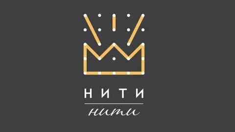 Нити нити сайт